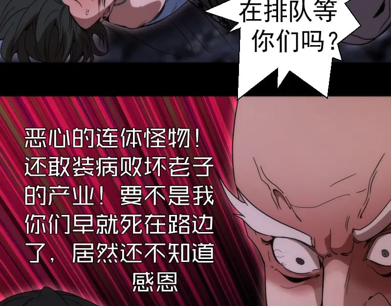 248 裂空女的回忆61