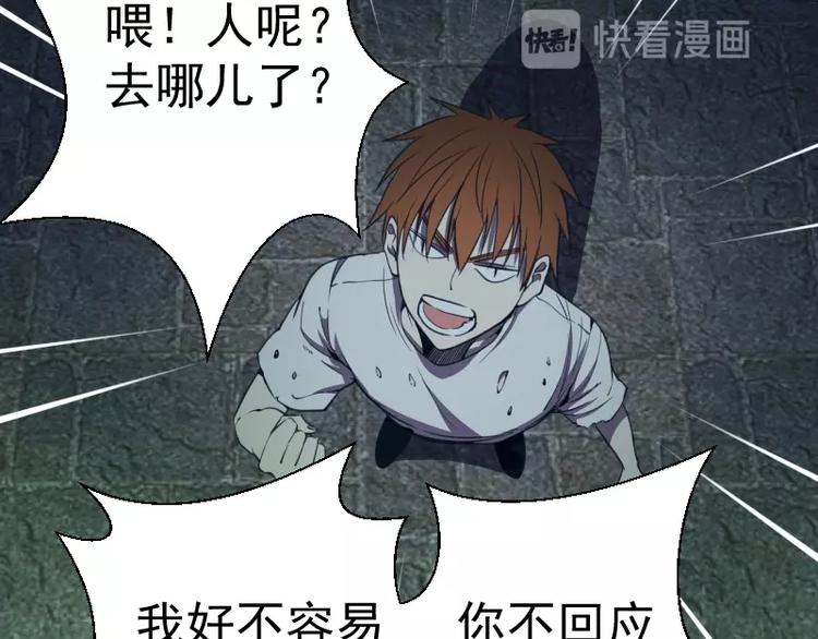 第31话 蒋哥VS翡翠古魔！61