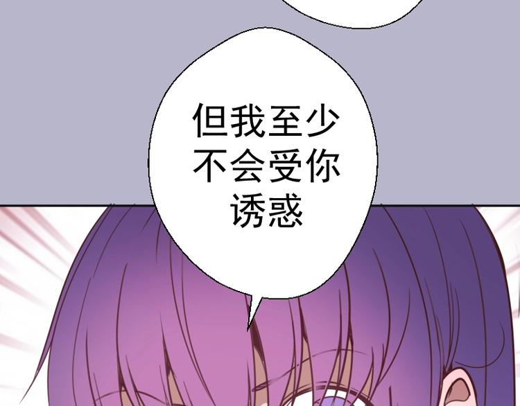第67话 古魔的最后挣扎！162