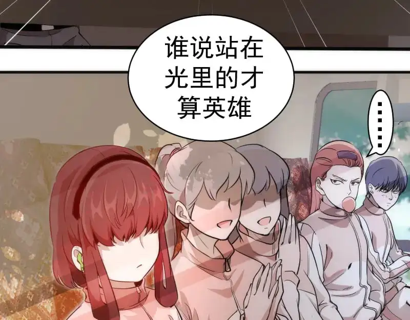 第258话 春游7