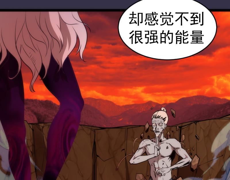 第185话 恶贯满盈终有报45