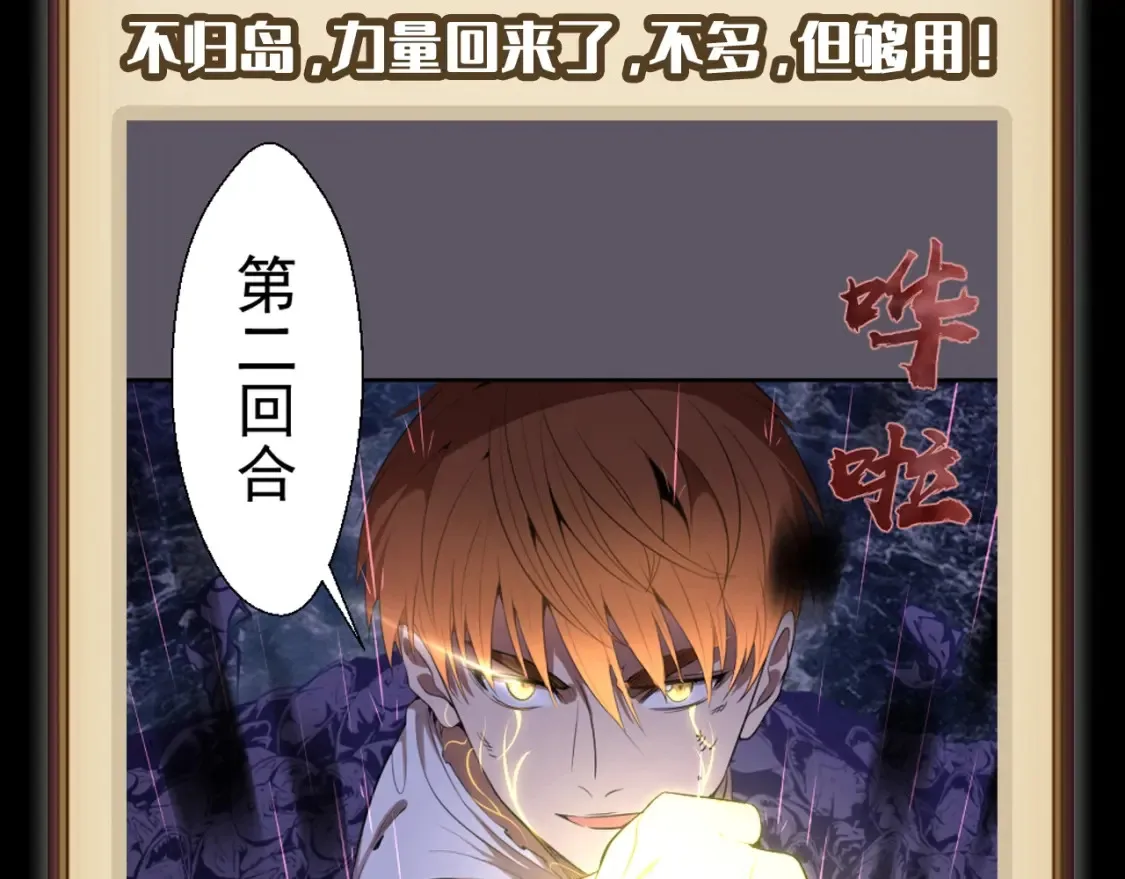 第6期 特别企划：蒋乘风高帅瞬间集合6