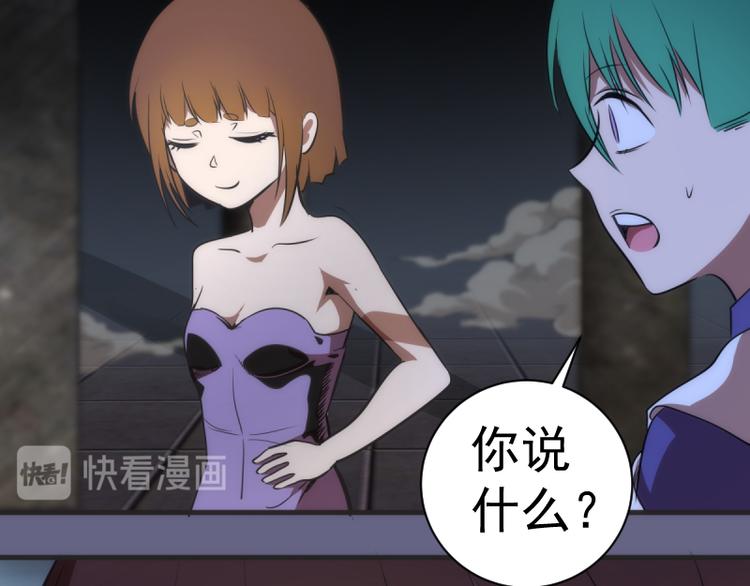 第130话 珍尼佛107