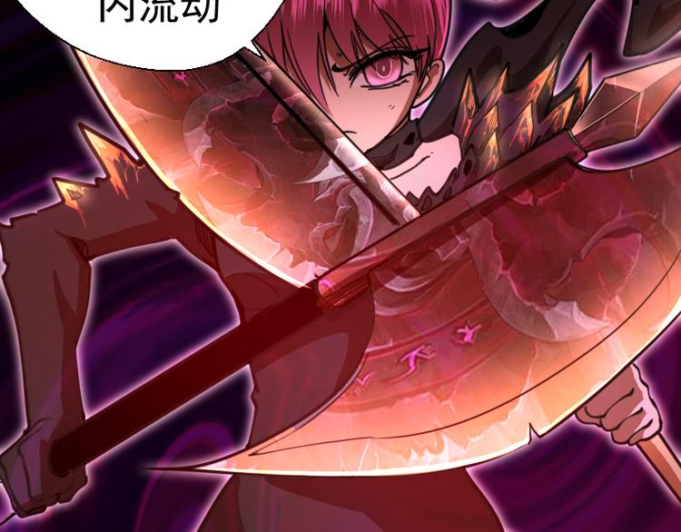 第101话 谁开挂?110