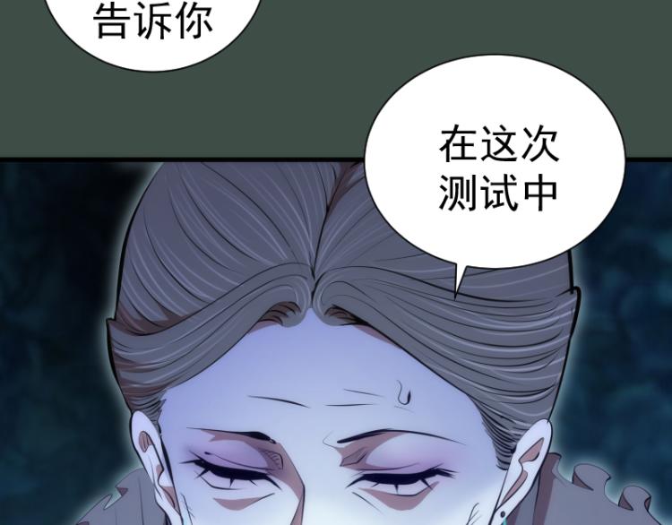 第141话 要做大法师吗？88