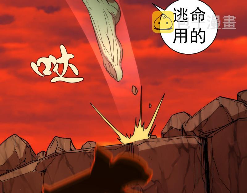 第202话 以牙还牙139
