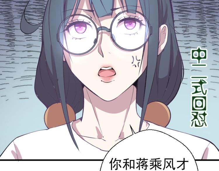 第13话 穿上泳装才能帮你！93