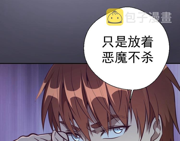 第43话 双修法师VS双头尸王41