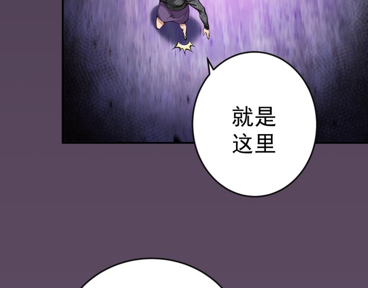 第5话 高等灵魂的含义！95