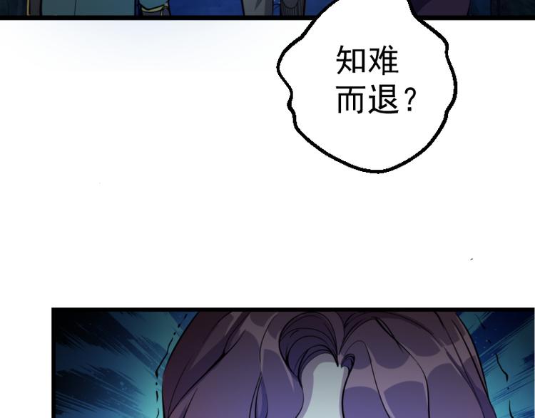 第2话 和我捉迷藏？40