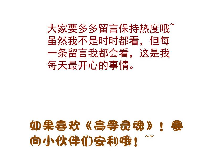 第156话 敕令归来153