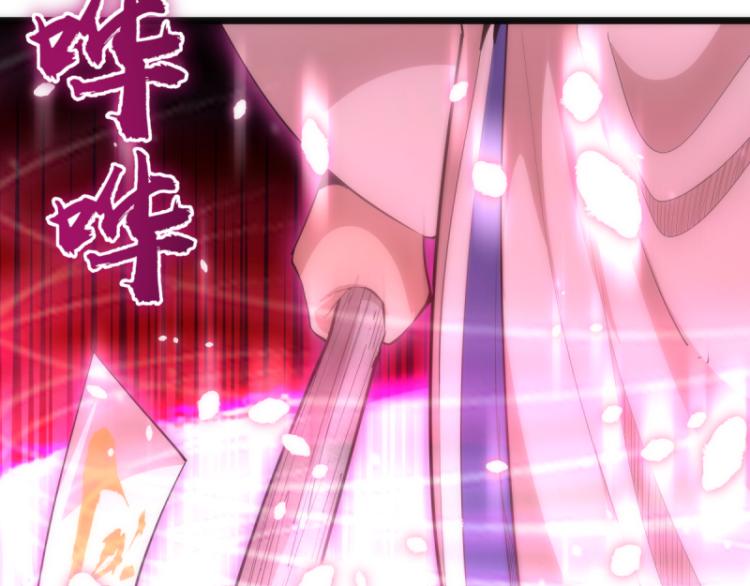 第144话 还我法器！14