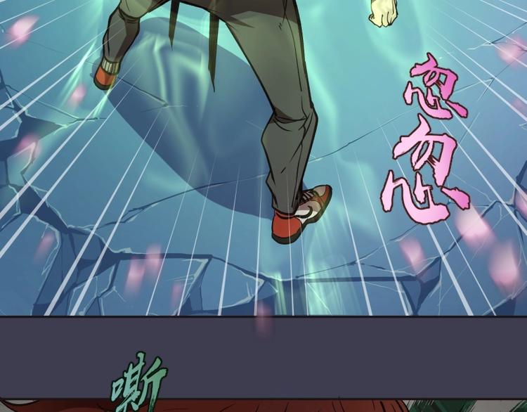 第56话 肉搏！45