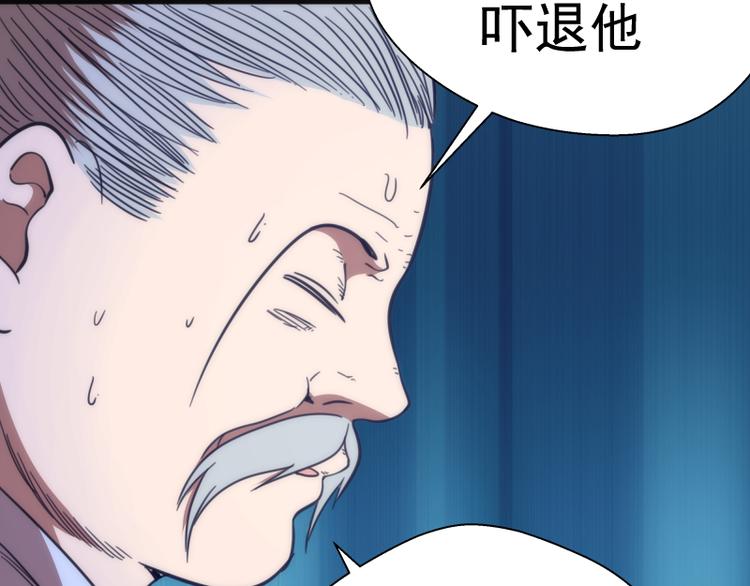第101话 谁开挂?95