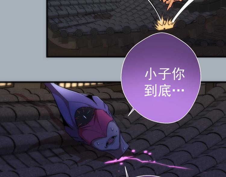 第75话 蒋乘风回归！82