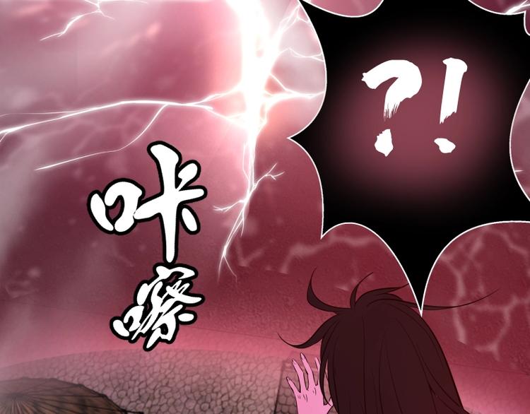 第22话 激战开始！136
