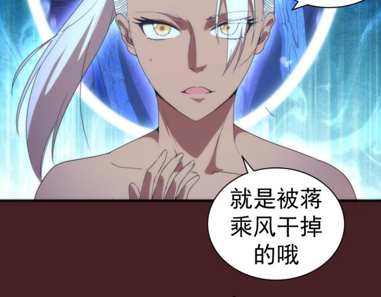 第138话 破关密码20