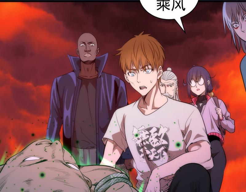 第177话 珍妮特首战32