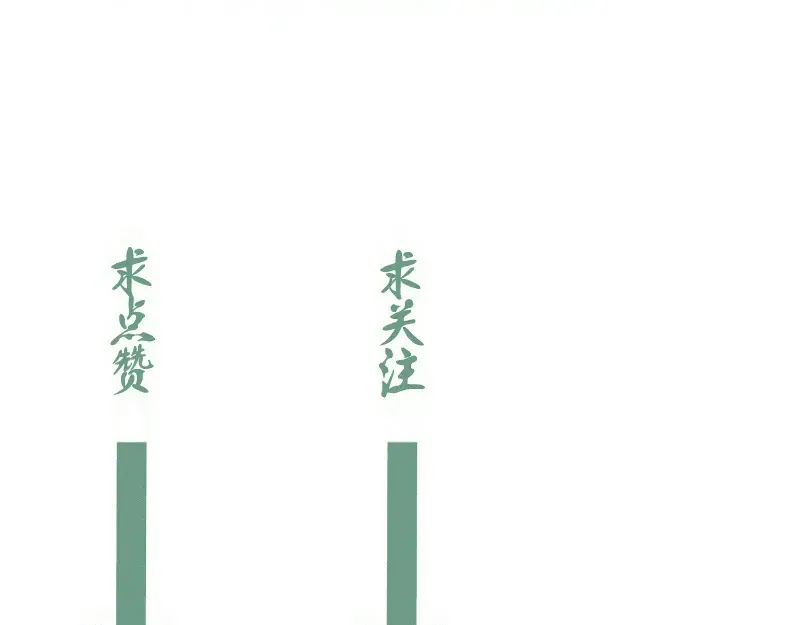 第268话 战斗效率112