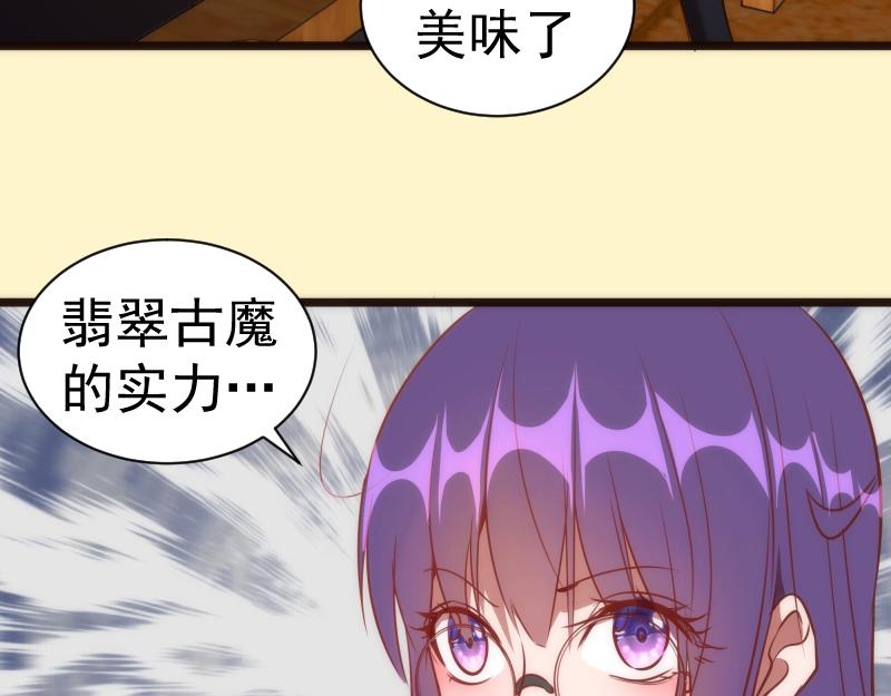 第161话 中场休息78