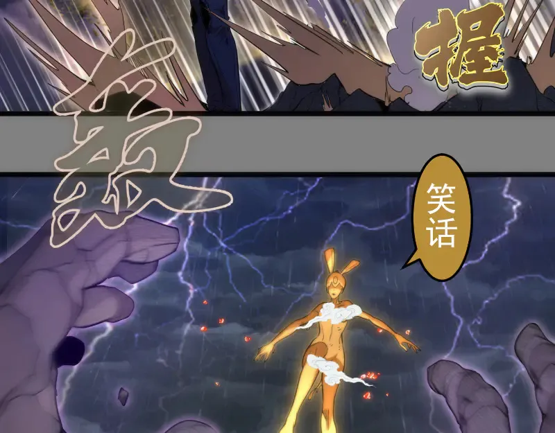 第278话 融合32