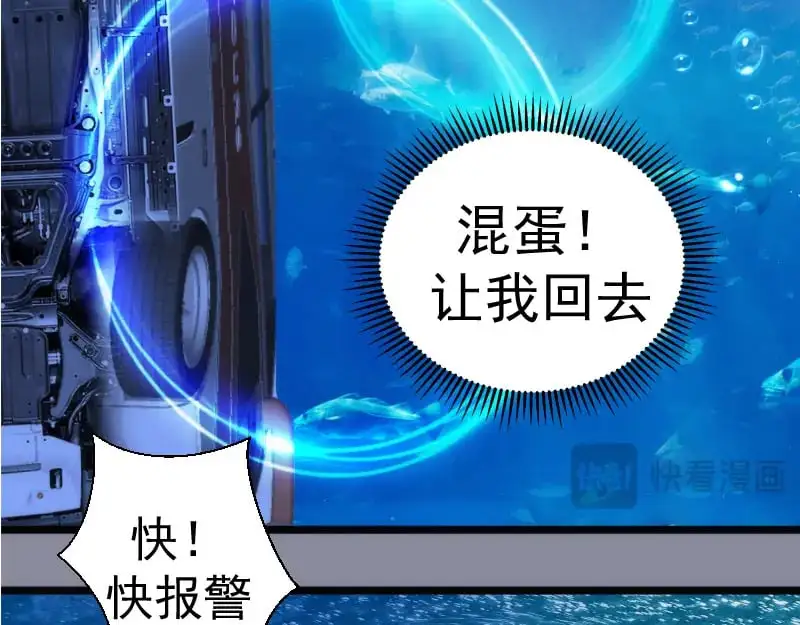 第258话 春游118
