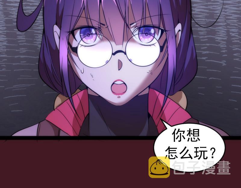 第172话 紫莹竞技场99