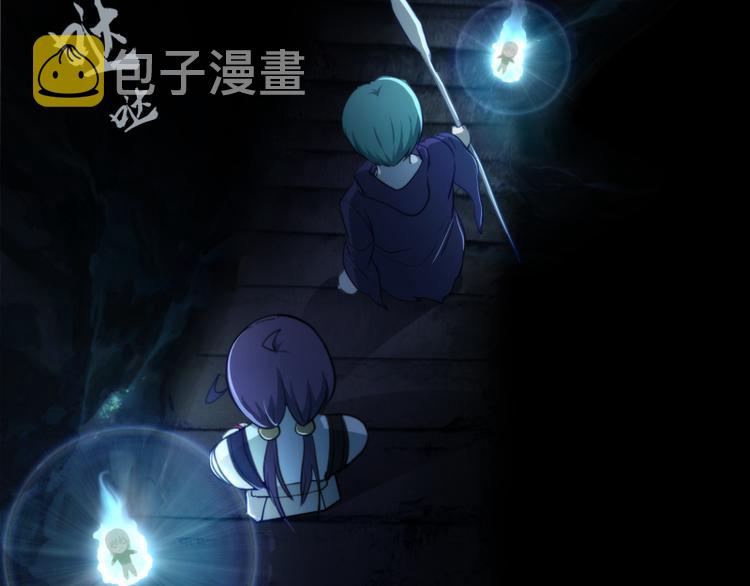 第90话 式神仙境52