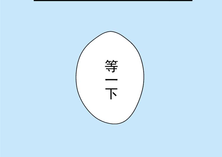 第21话 第四个选项！76