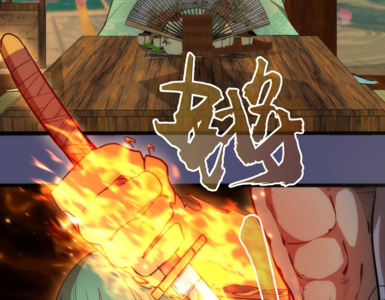 第144话 还我法器！101