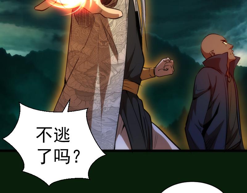 第159话 本体？111
