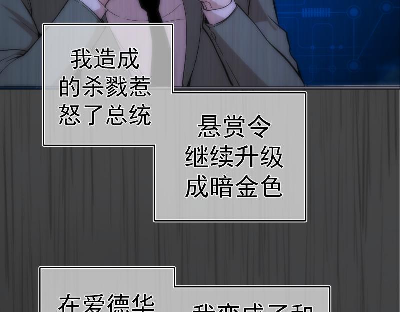 第201话 叛徒（下）128
