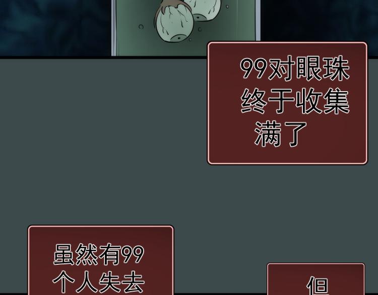 番外篇 切子的往事42