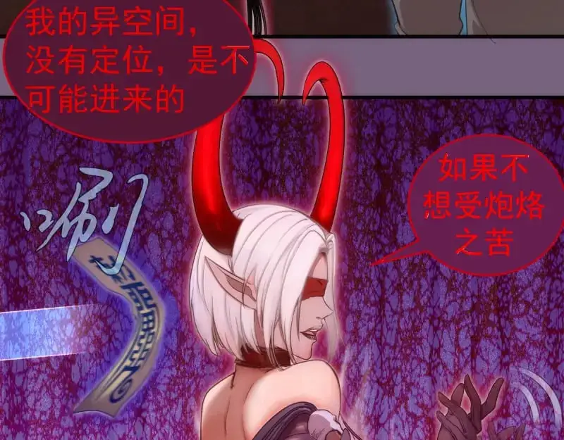 第254话 没时间陪你玩16