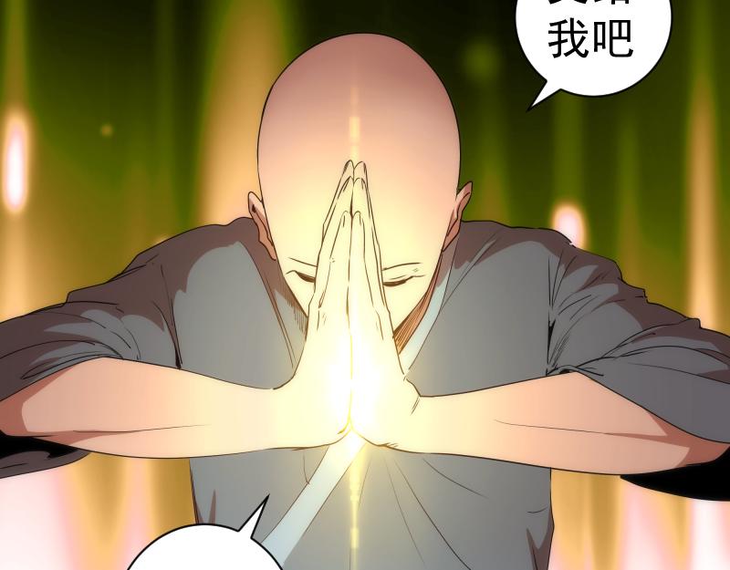 第206话 是战是逃？111