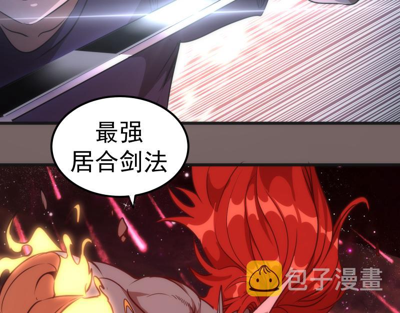 第193话 紫彩斑斓30