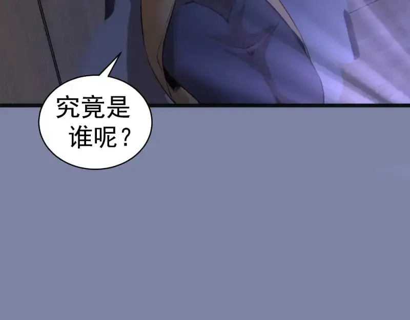第257话 阳光校园113