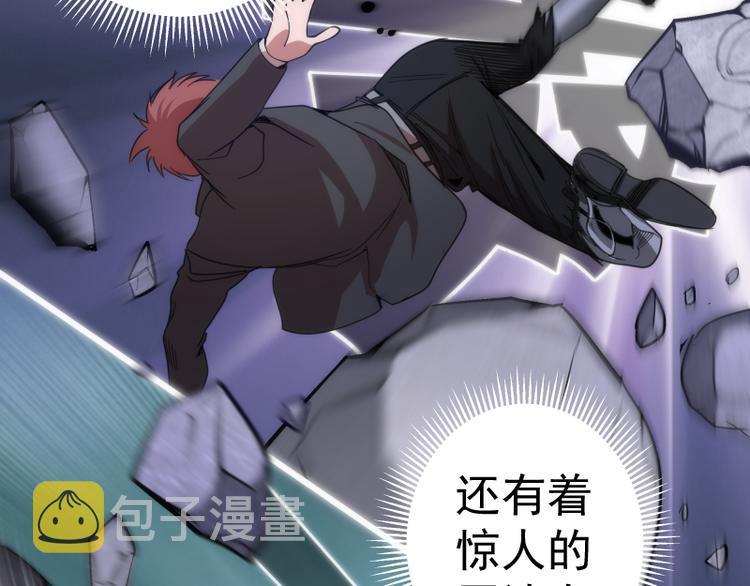 第117话 舒苗的理由87