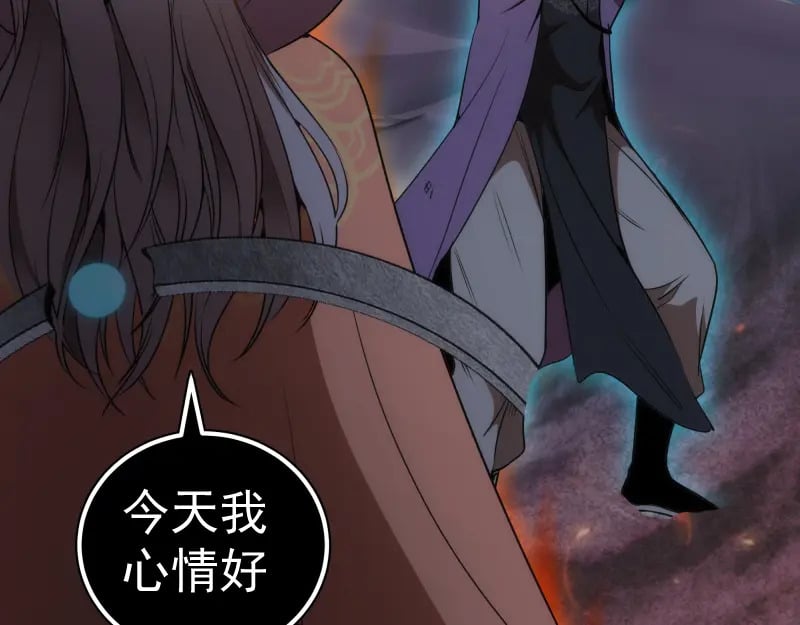 第247话 死斗108