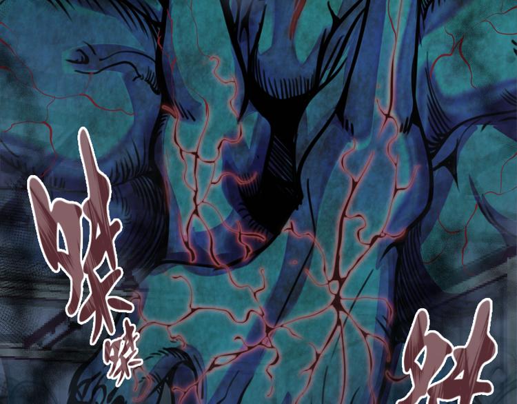 第10话 体内养着一只恶魔？56