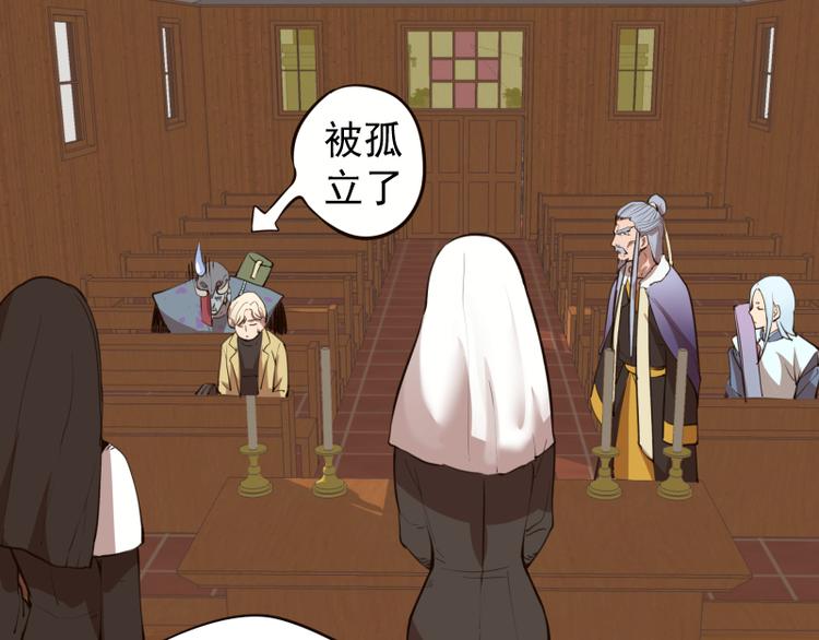 第19话 降魔会议！161