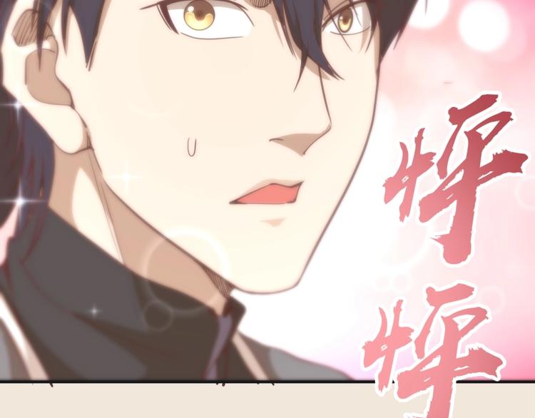 第32话 不归岛任务！114