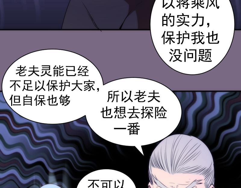 第206话 是战是逃？123