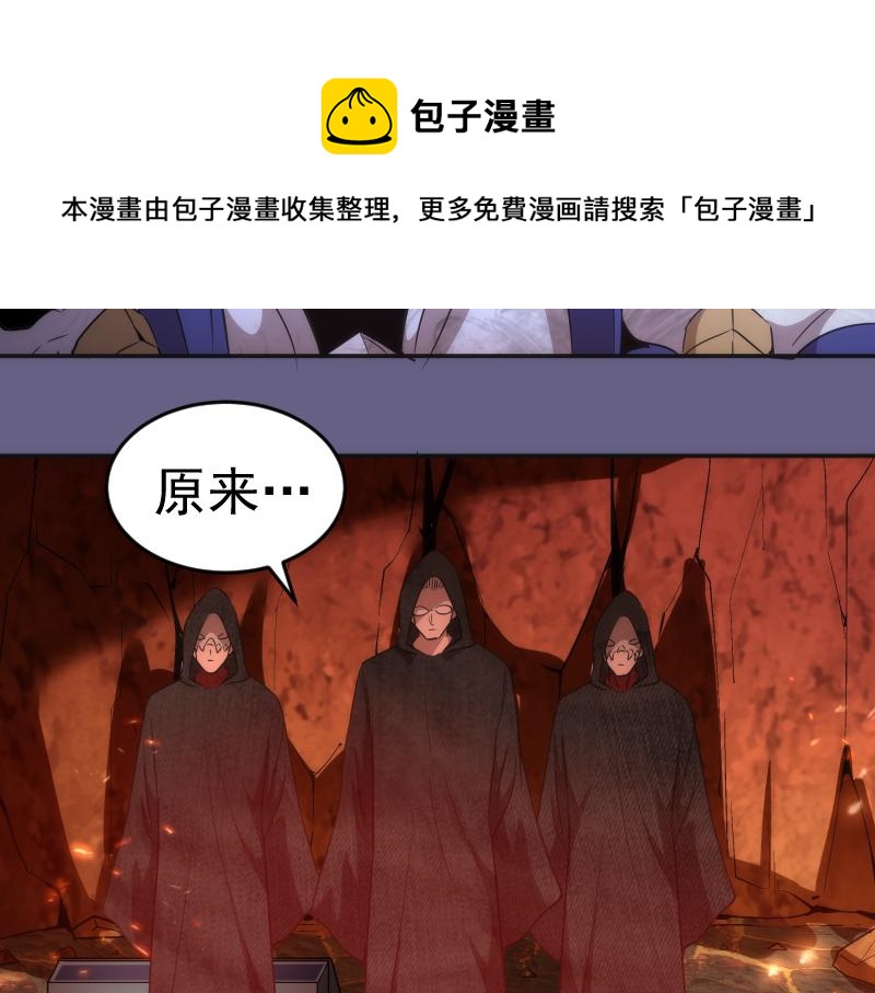 第179话 新的容器60