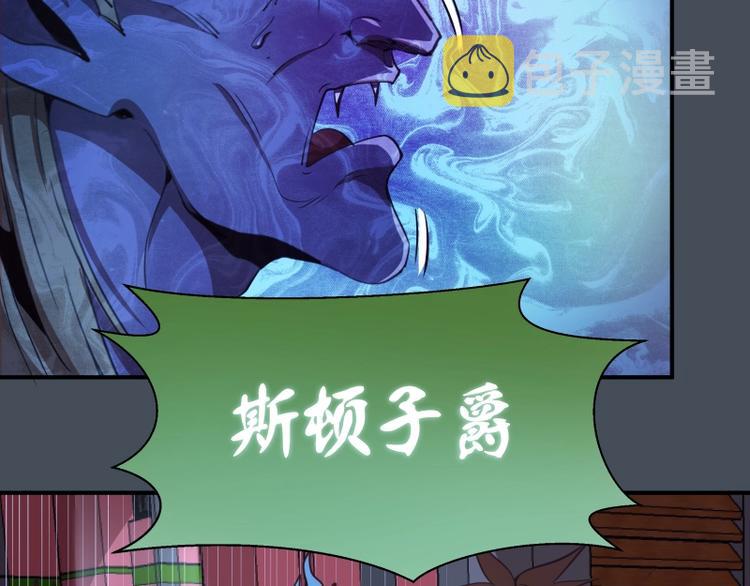 第30话 敢来惹我？99