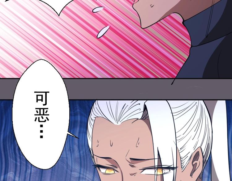 第57话 心灵呼唤！176
