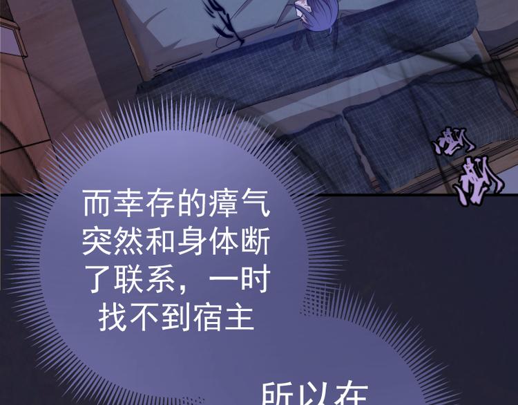 第14话 穿着裤子算什么泳装！144