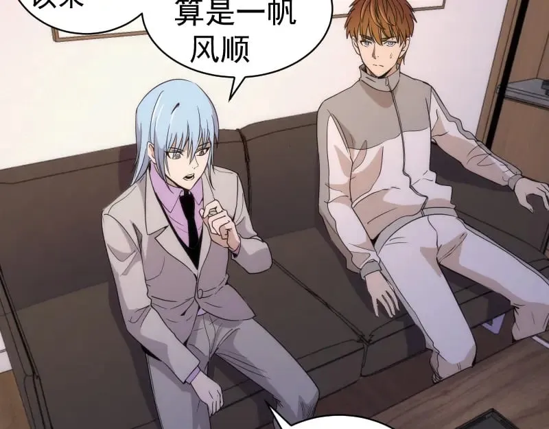 第261话 红尘炼心111