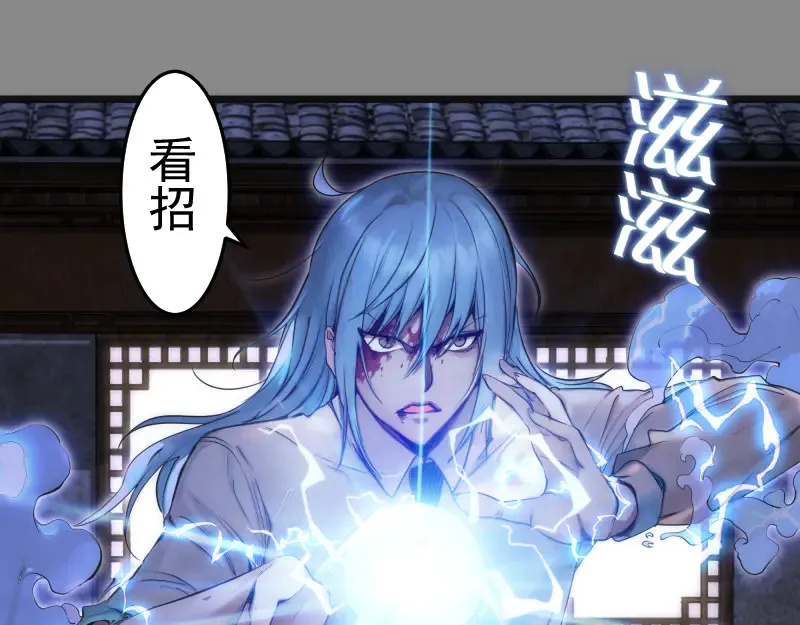 第274话 光灵巨龙4