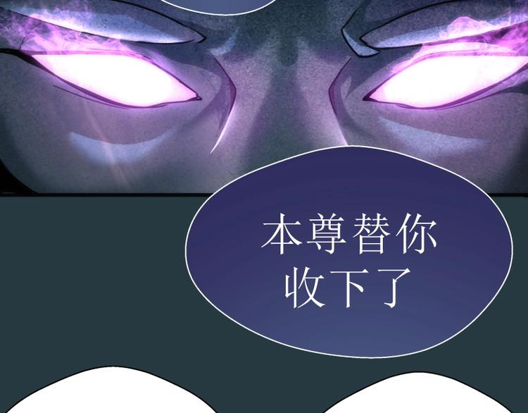 第77话 四大法王！125